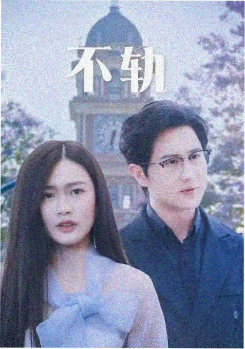 老友记 莫妮卡 钱德勒 求婚片段